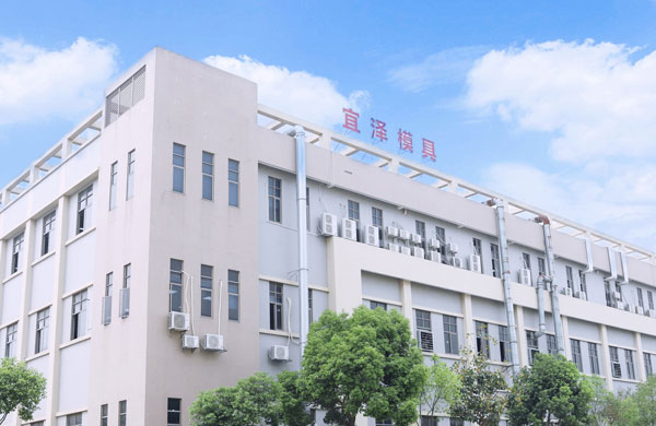 Yize Mould