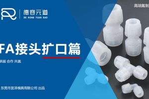 德容元道画册封面